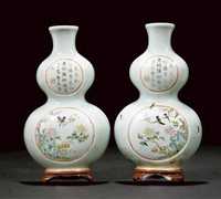 Qianlong A pair of famille rose double gourd form wall vases